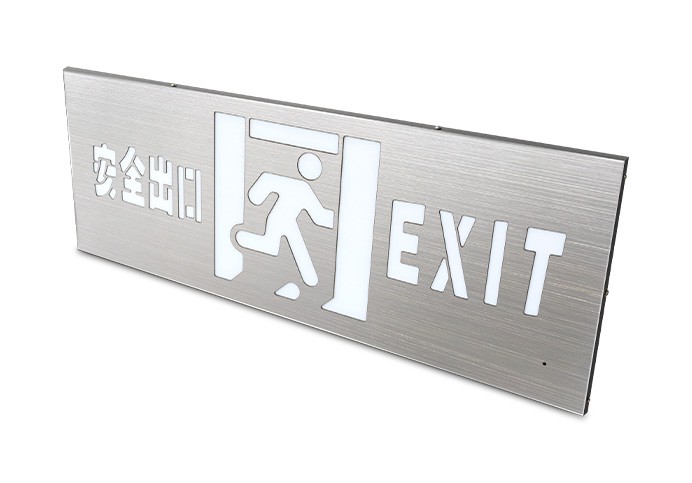 消防應急疏散標志燈具—大型單面安全出口  ZS-BZ-ACJ(E1 III)-01