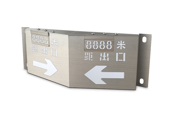 消防應急疏散標志燈具（A型）三角米標燈  ZS-B-BCJ(E1 I)-D02SJ